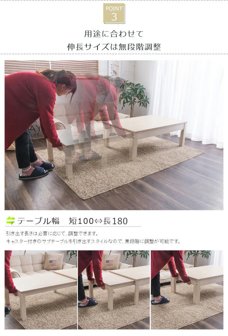 ローテーブル センターテーブル 伸縮 W100-180 RPE100TBL 全3色5