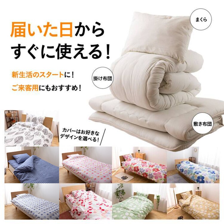 【日本製】ふとん6点セット ストライプ+ エアリーマットレス MAR-S シングル ブラウン0