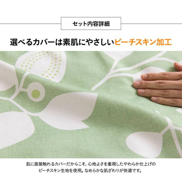 【日本製】ふとん6点セット ストライプ+ エアリーマットレス MAR-S シングル ブラウン4