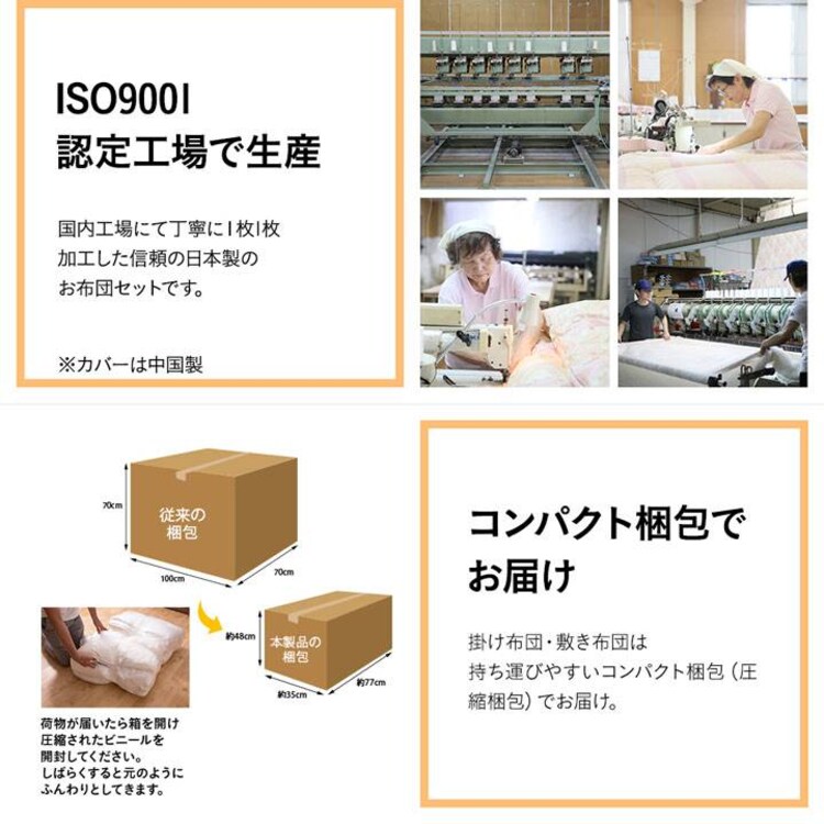 【日本製】ふとん6点セット ストライプ+ エアリーマットレス MAR-S シングル ブラウン9