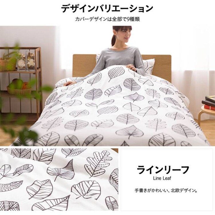 【日本製】ふとん6点セット ストライプ+ エアリーマットレス MAR-S シングル ブラウン10