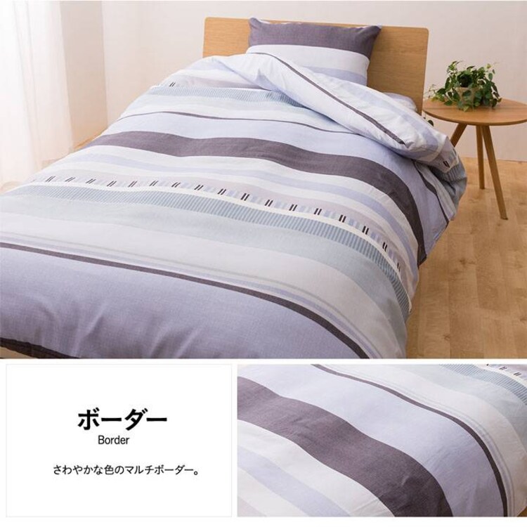 【日本製】ふとん6点セット ストライプ+ エアリーマットレス MAR-S シングル ブラウン11