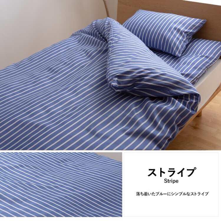 【日本製】ふとん6点セット ストライプ+ エアリーマットレス MAR-S シングル ブラウン12