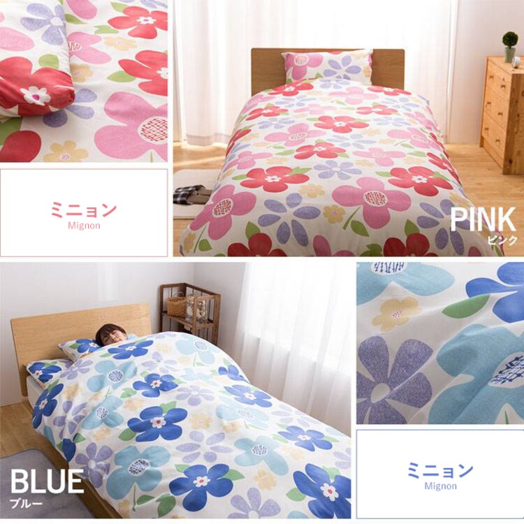 【日本製】ふとん6点セット ストライプ+ エアリーマットレス MAR-S シングル ブラウン13