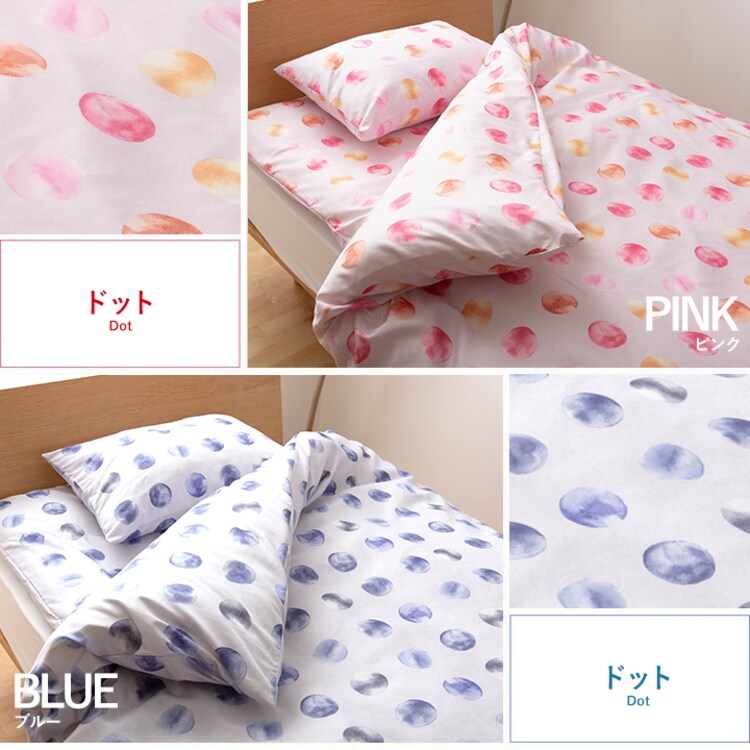 【日本製】ふとん6点セット ストライプ+ エアリーマットレス MAR-S シングル ブラウン14