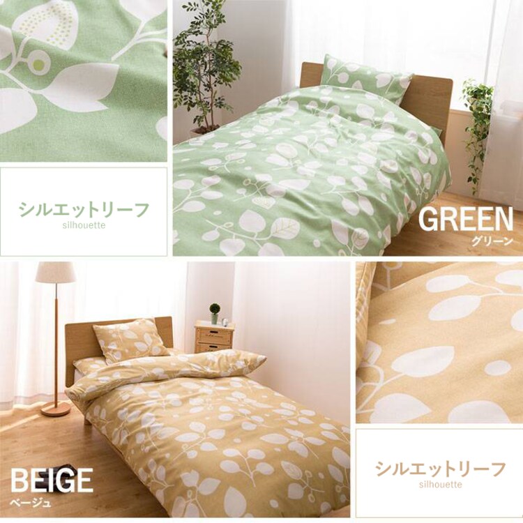 【日本製】ふとん6点セット ストライプ+ エアリーマットレス MAR-S シングル ブラウン15