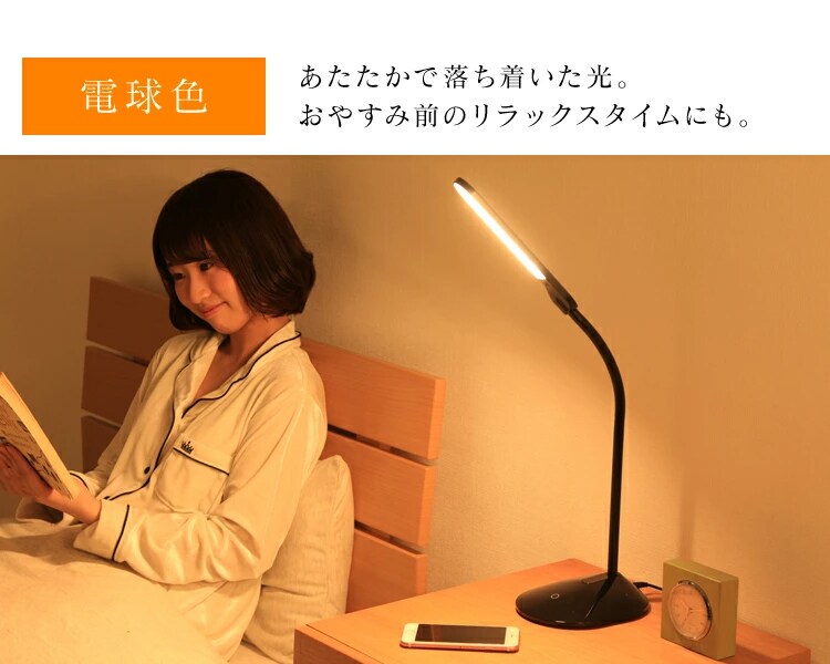 デスクライト PDL-101 全3色【プラザセレクト】7