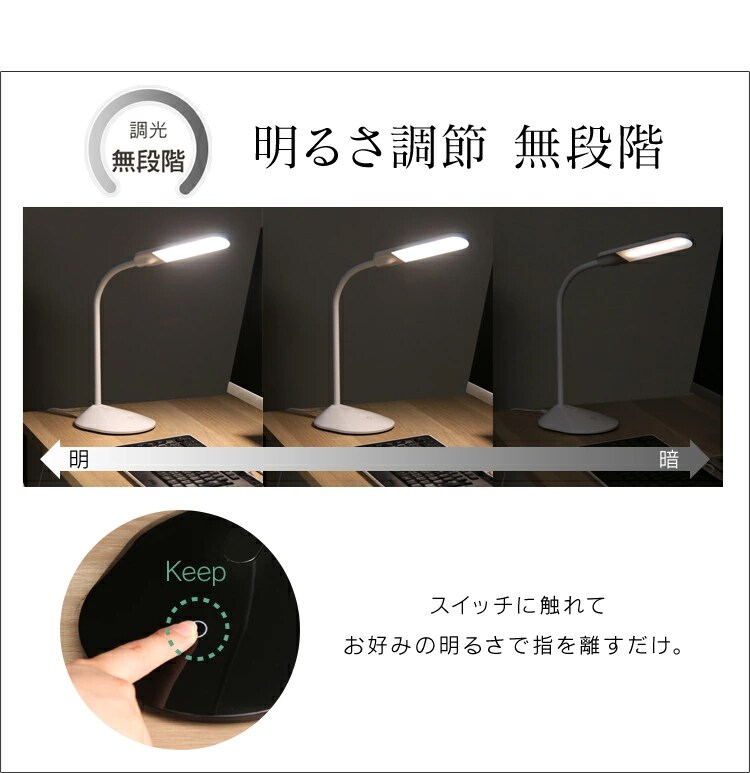 デスクライト PDL-101 全3色【プラザセレクト】8