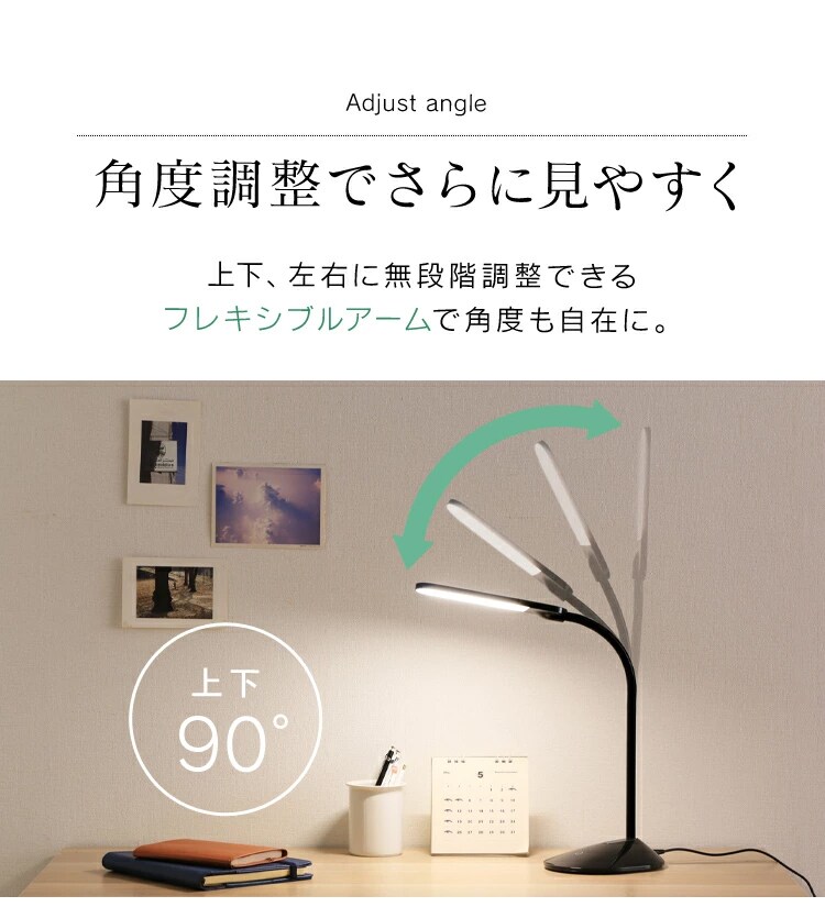 デスクライト PDL-101 全3色【プラザセレクト】9