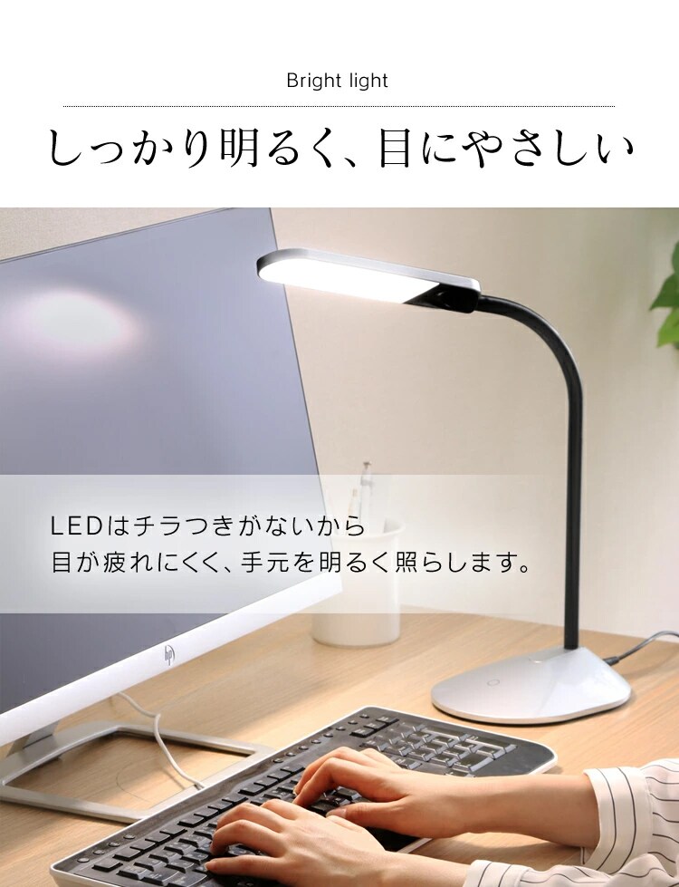 デスクライト PDL-101 全3色【プラザセレクト】11