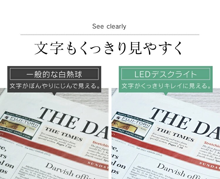 デスクライト PDL-101 全3色【プラザセレクト】12