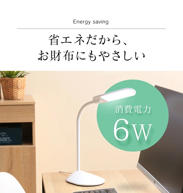 デスクライト PDL-101 全3色【プラザセレクト】13