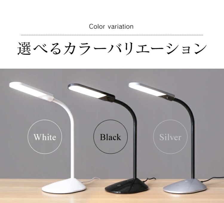 デスクライト PDL-101 全3色【プラザセレクト】17