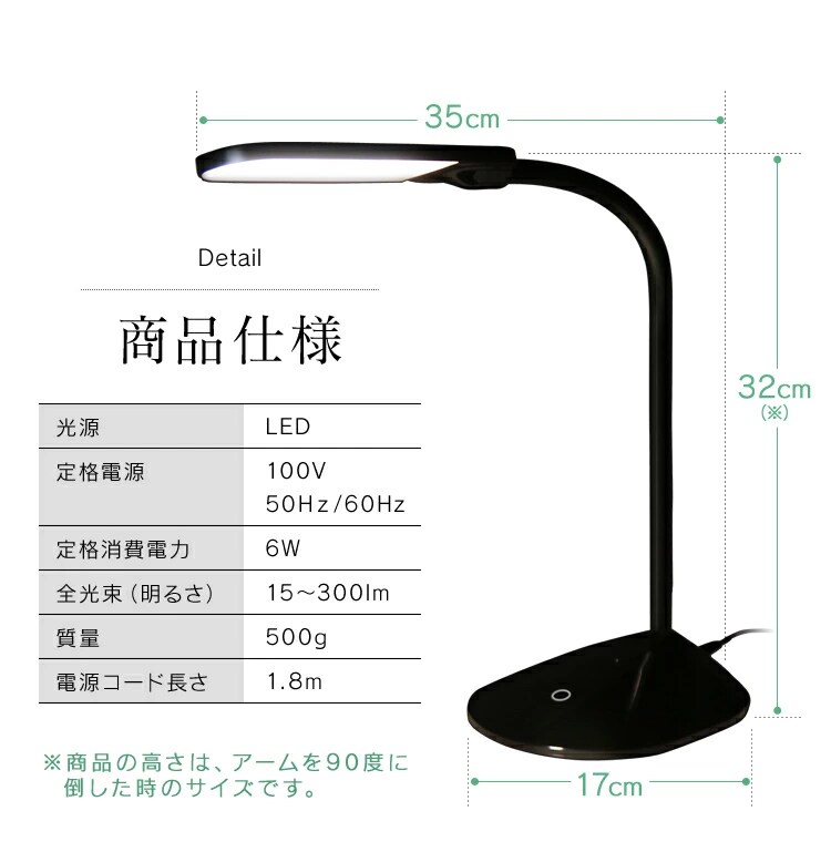 デスクライト PDL-101 全3色【プラザセレクト】18