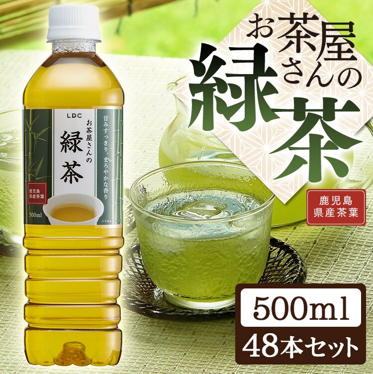 緑茶　2本　オーシャン　1本　シーラローズ　1本　バーナー芯　2個 楽天市場】P&G ジョイ JOY W除菌ジョイ コンパクト 緑茶の香り