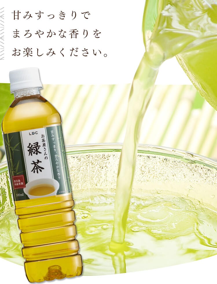 LDC お茶屋さんの緑茶・烏龍茶2L 6本 【プラザセレクト】【プラザマーケット】2