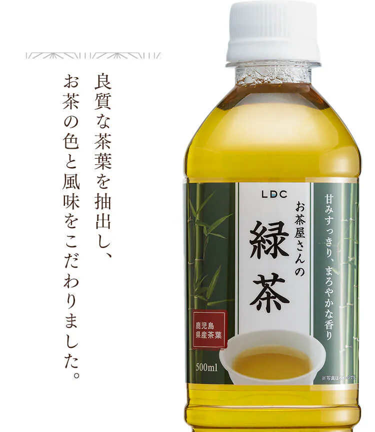 LDC お茶屋さんの緑茶・烏龍茶2L 6本 【プラザセレクト】【プラザマーケット】3