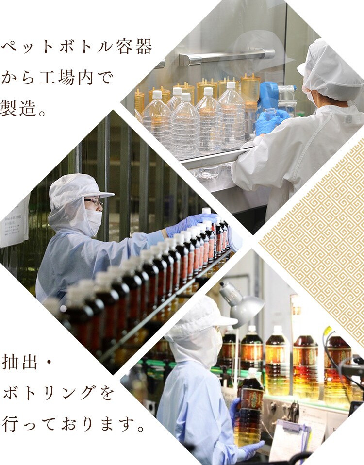 【6本】 LDC お茶屋さんの緑茶 2L 13
