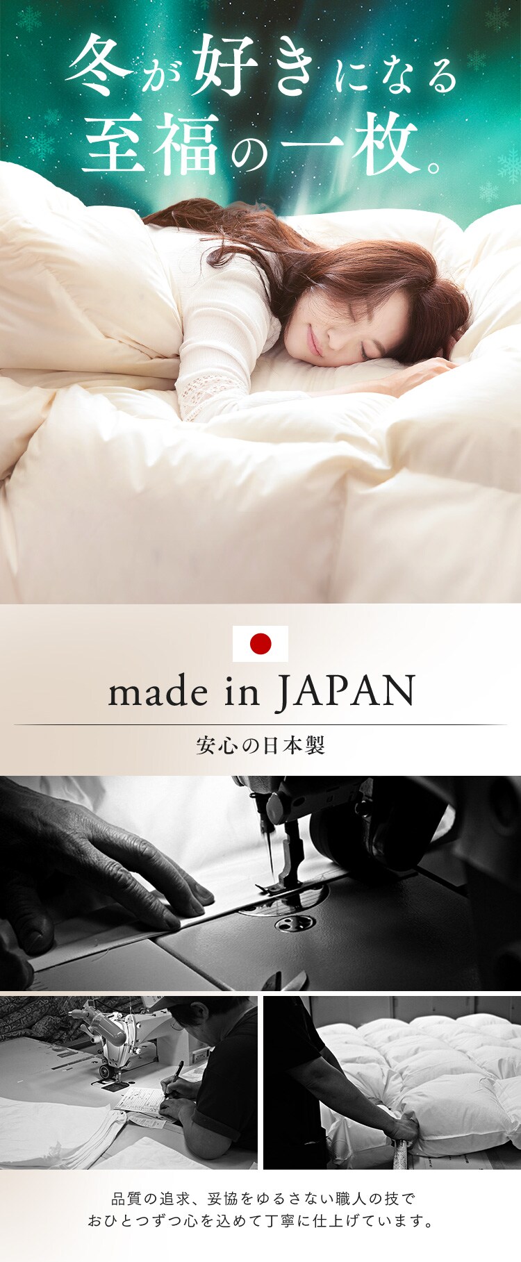 羽毛布団 シングルロング ホワイトダックダウン93% 1.0kg 全4色【プラザセレクト】1
