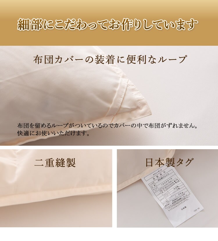 羽毛布団 ホワイトダックダウン70% 1.0kg シングルロング PAA19RP 無地/ブラウン11