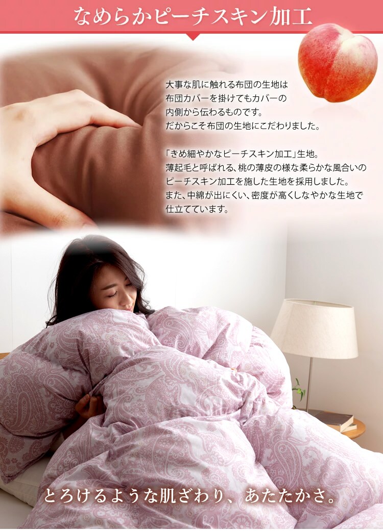 羽毛布団 ホワイトダックダウン70% 1.0kg シングルロング PAA19RP 無地/ブラウン15