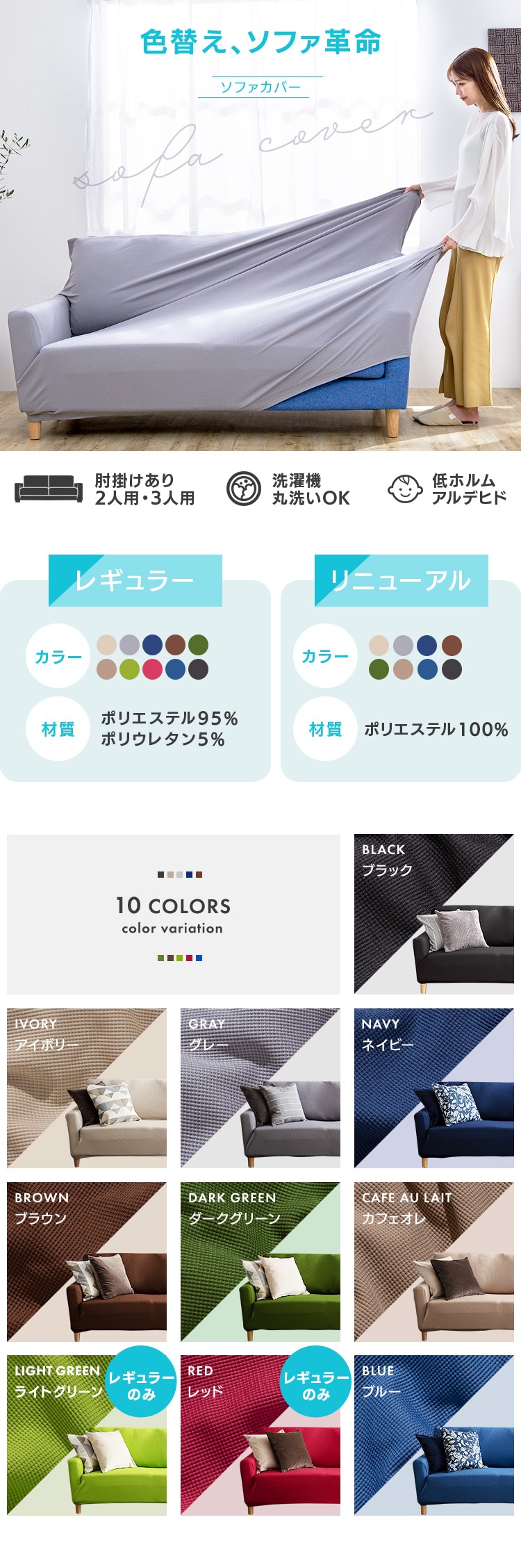 ソファカバー2人掛け 肘付き SCF-20 グレー 0