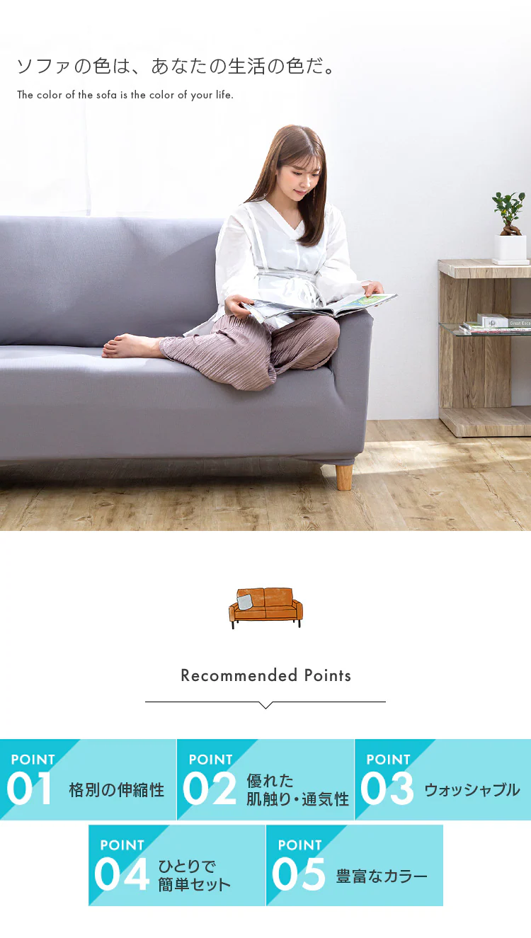 ソファカバー2人掛け 肘付き SCF-20 グレー 1