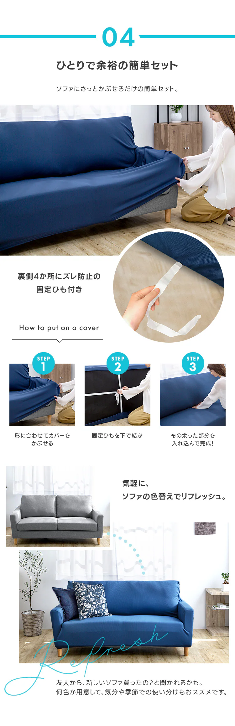 ソファカバー2人掛け 肘付き SCF-20 グレー 4