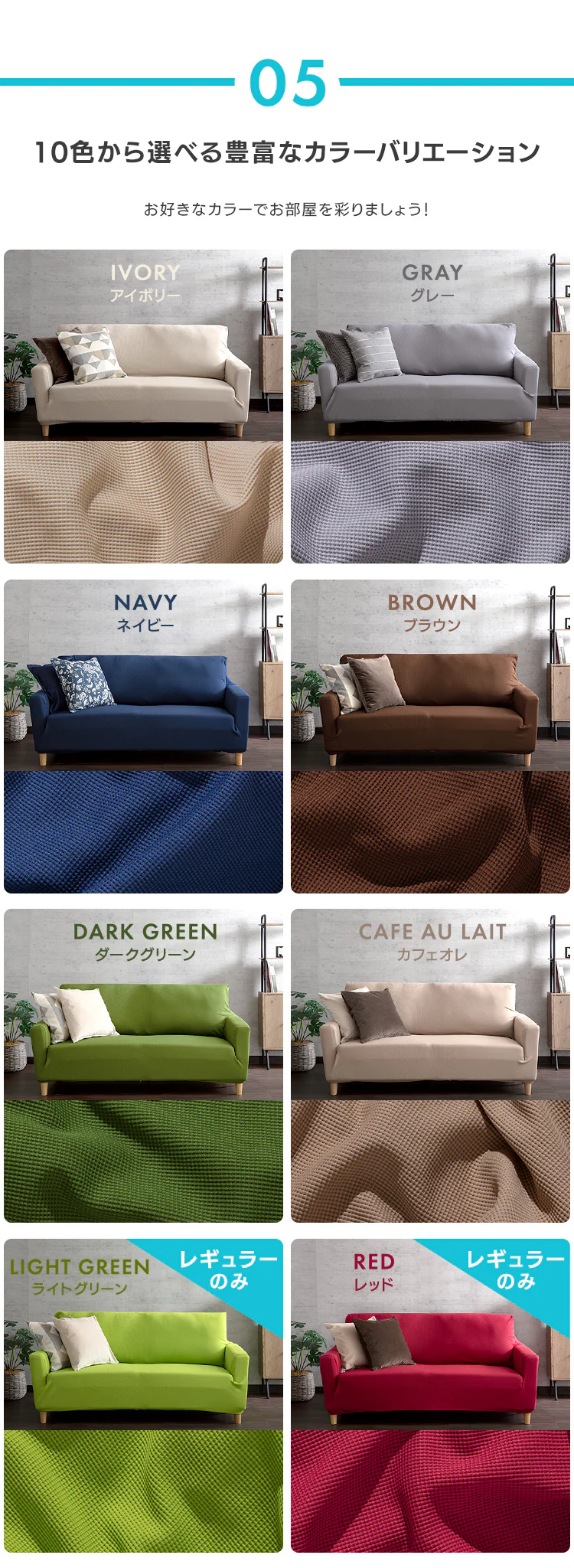 ソファカバー2人掛け 肘付き SCF-20 グレー 5