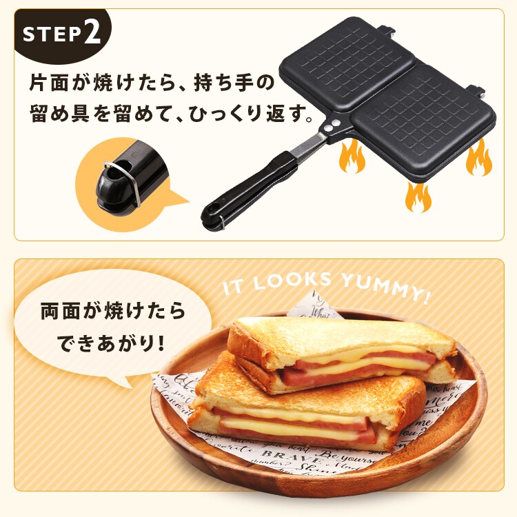 ホットサンドメーカー フライパン 2枚焼き ダブル 直火専用 ブラック XGP-JP02DW3