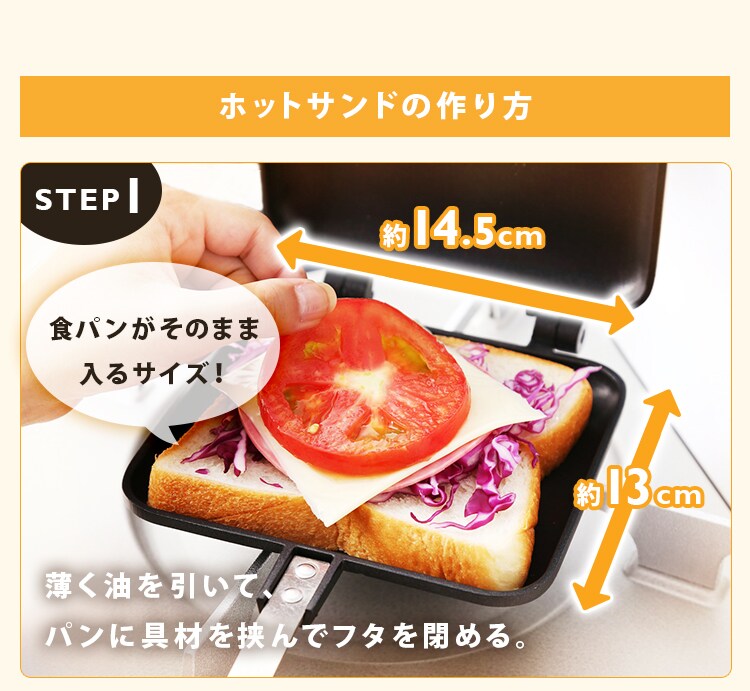 ホットサンドメーカー XGP-JP02 2