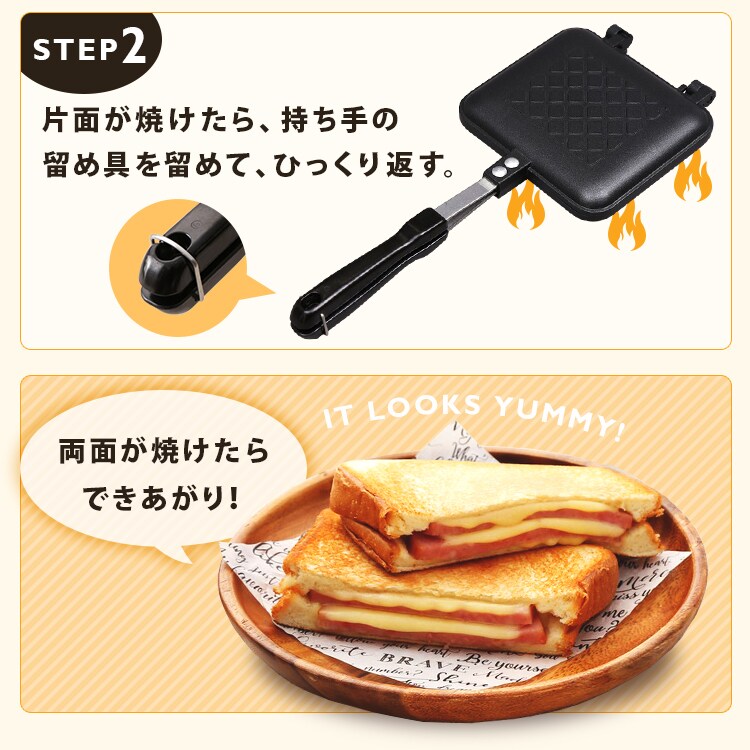 ホットサンドメーカー XGP-JP02 3