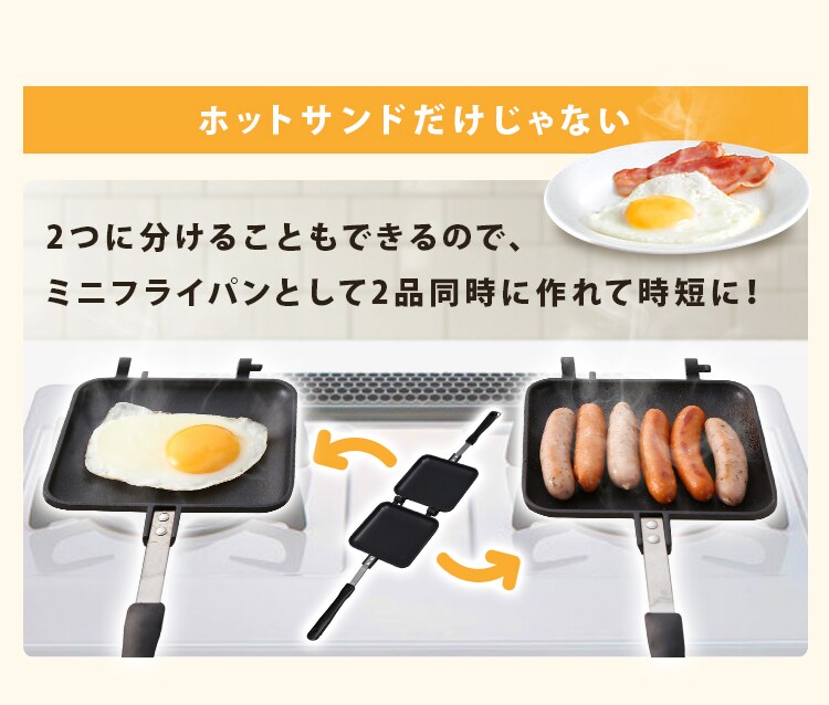 ホットサンドメーカー XGP-JP02 6