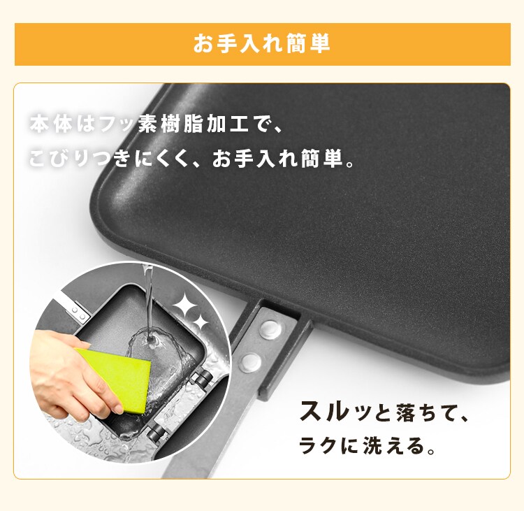 ホットサンドメーカー XGP-JP02 7