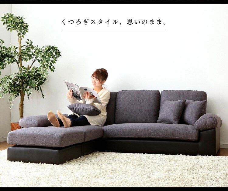 ポケットコイルカウチソファ 41925 全3色【プラザセレクト】2