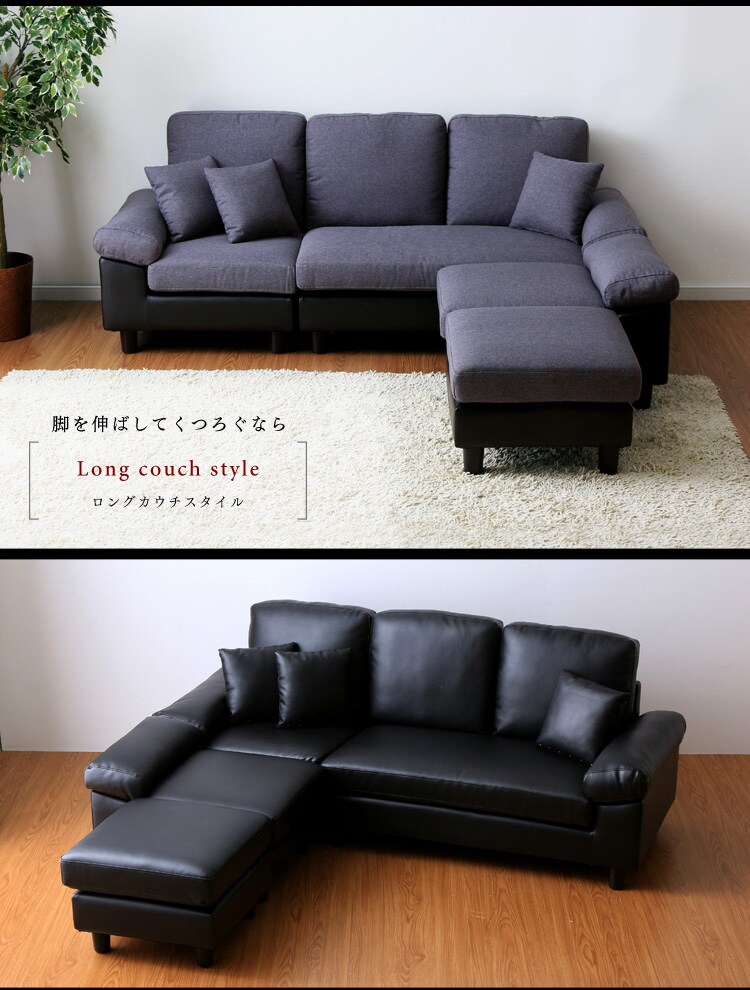 ポケットコイルカウチソファ 41925 全3色【プラザセレクト】7