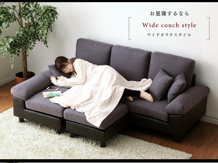 ポケットコイルカウチソファ 41925 全3色【プラザセレクト】8