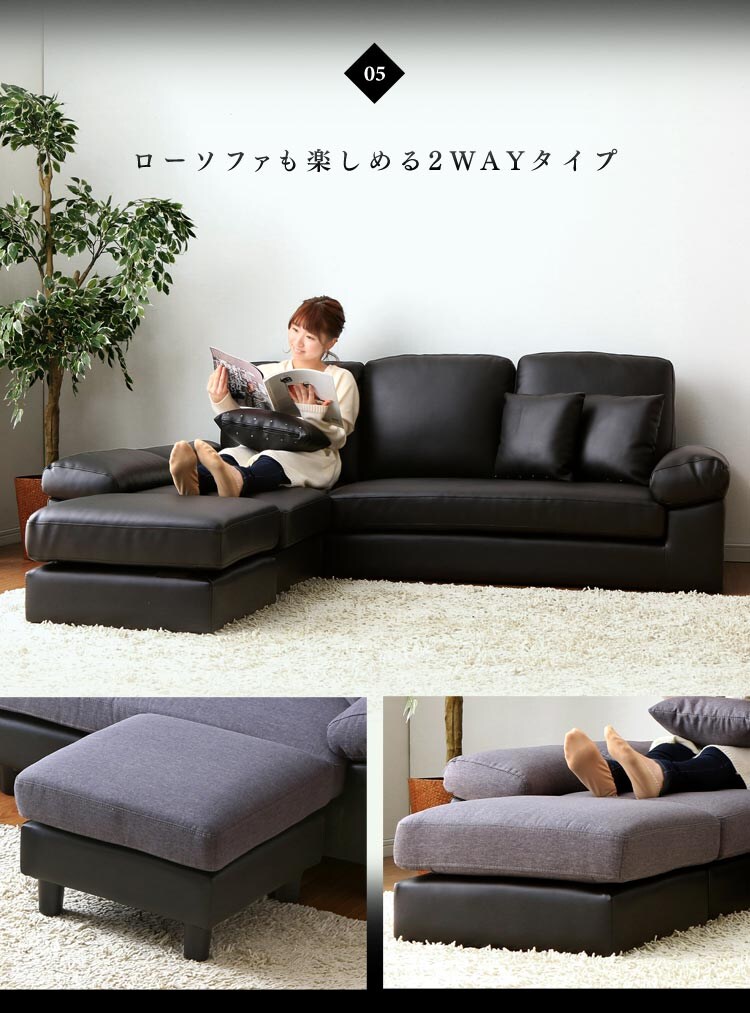 ポケットコイルカウチソファ 41925 全3色【プラザセレクト】18