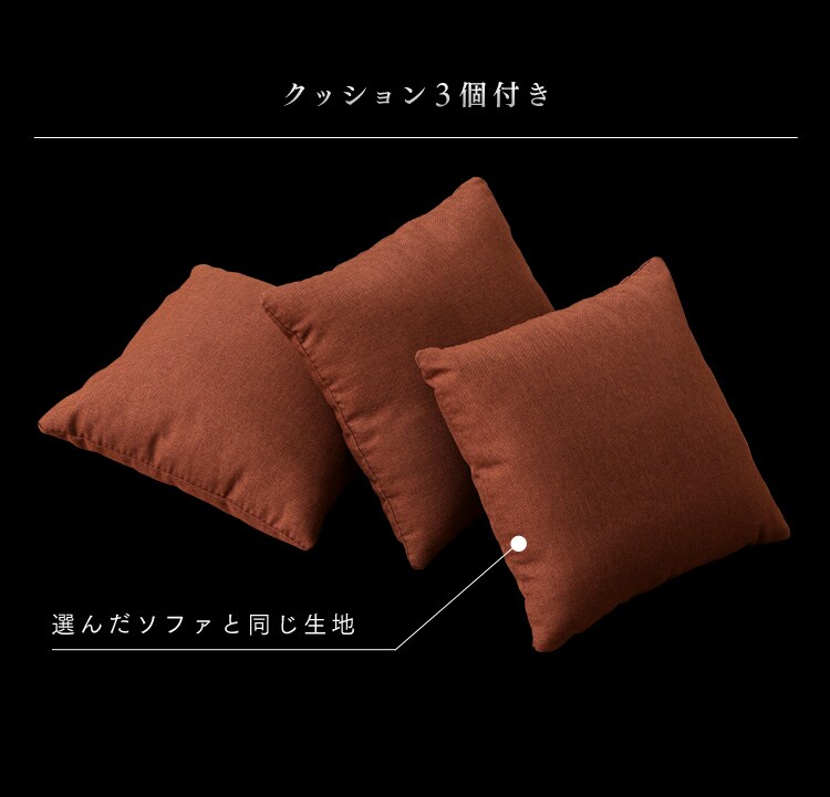 ポケットコイルカウチソファ 41925 全3色【プラザセレクト】20