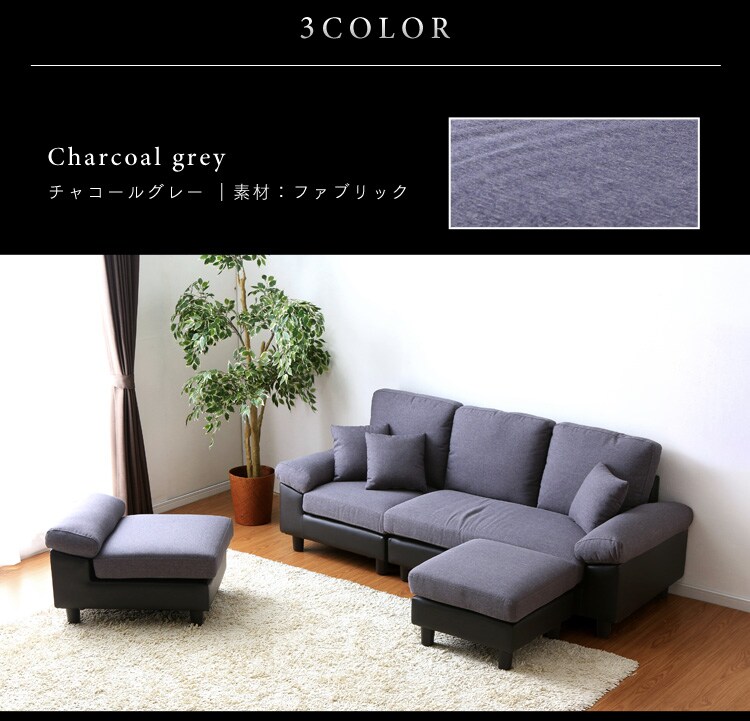 ポケットコイルカウチソファ 41925 全3色【プラザセレクト】21