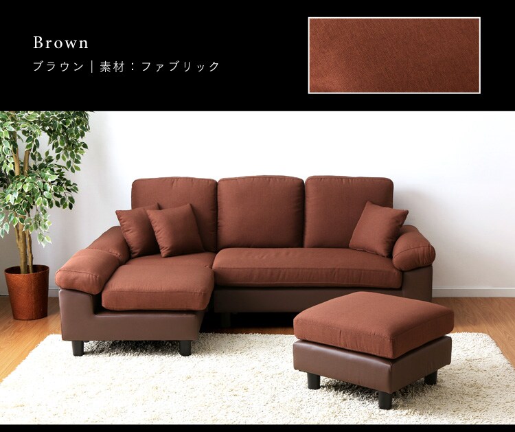 ポケットコイルカウチソファ 41925 全3色【プラザセレクト】23