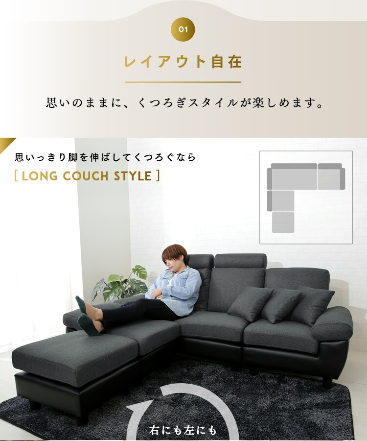 ヘッドレスト付ポケットコイルカウチソファ 41929 全2色【プラザセレクト】6