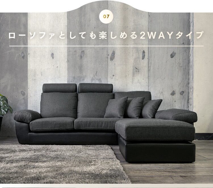 ヘッドレスト付ポケットコイルカウチソファ 41929 全2色【プラザセレクト】23