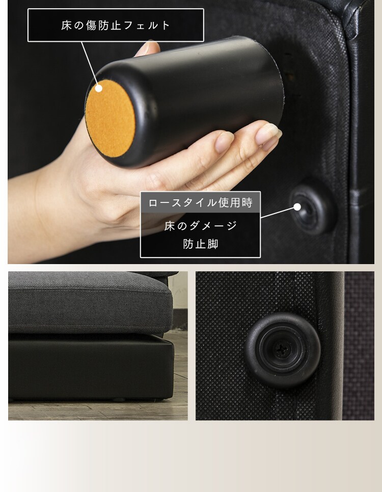 ヘッドレスト付ポケットコイルカウチソファ 41929 全2色【プラザセレクト】25