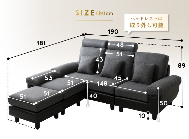 ヘッドレスト付ポケットコイルカウチソファ 41929 全2色【プラザセレクト】32