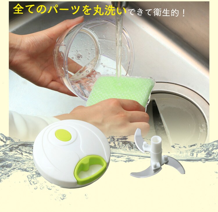 全てのパーツを丸洗いできる