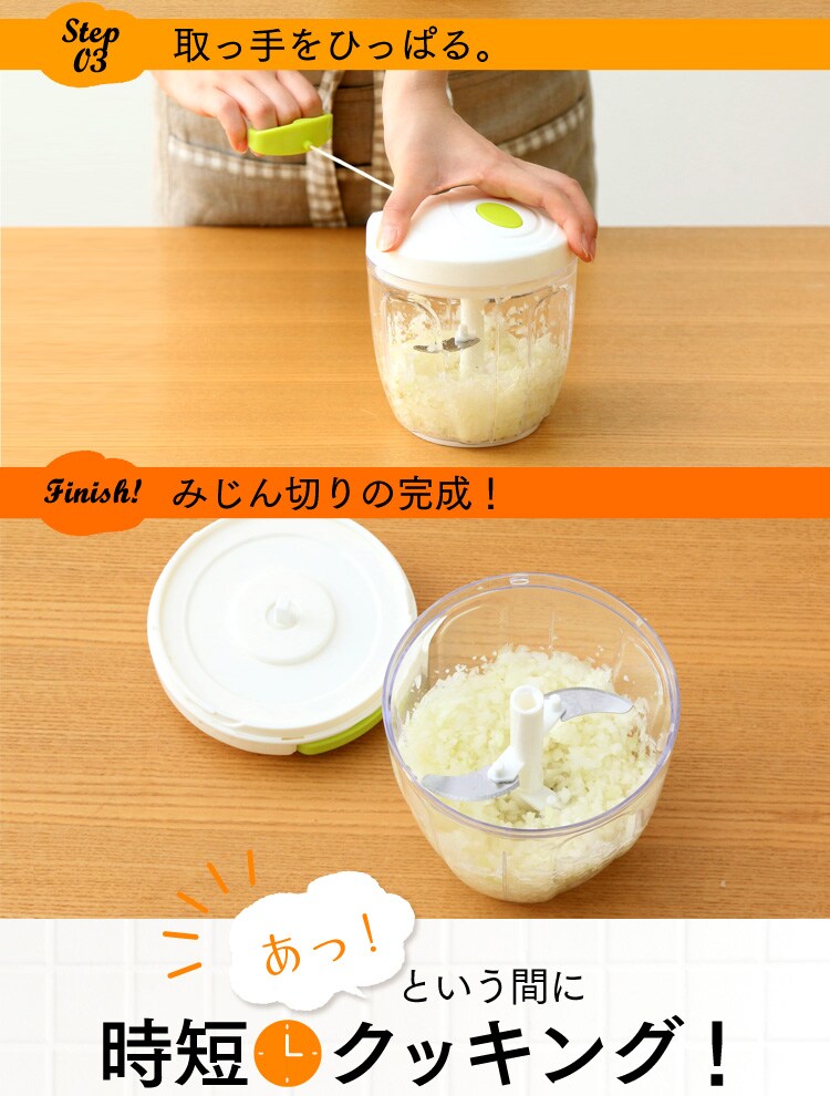 あっという間に時短クッキング