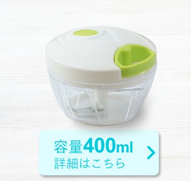 螳ｹ驥?00ml繝溘ル繧ｵ繧､繧ｺ