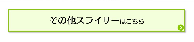 縺昴?莉悶せ繝ｩ繧､繧ｵ繝ｼ縺ｯ縺薙■繧?></a>



		<!--item_info-->
		</p>
<div style=