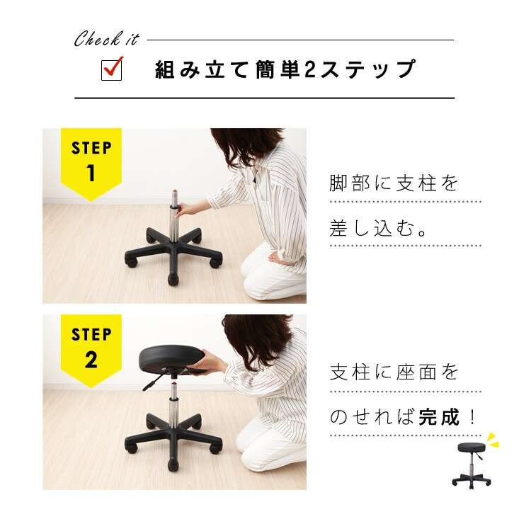 エステスツール